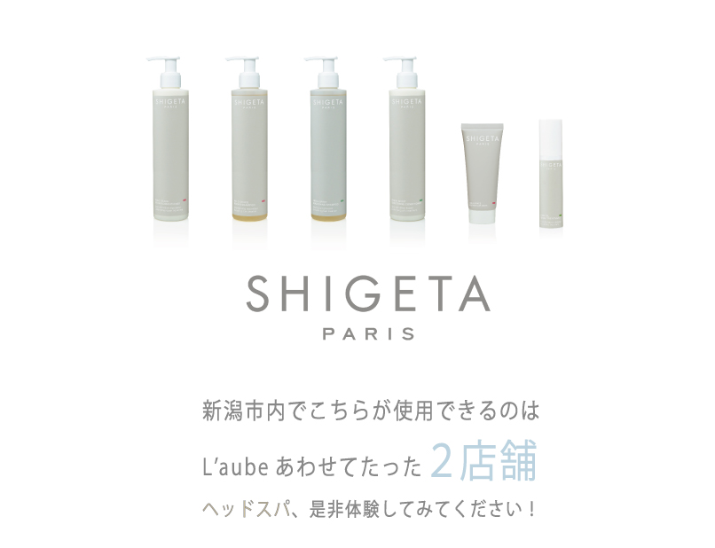 SHIGETA